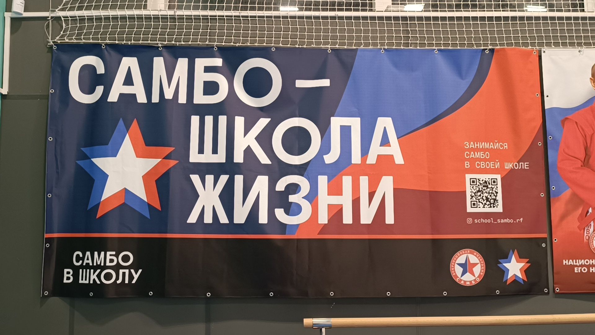 самбо, лобня, сво,