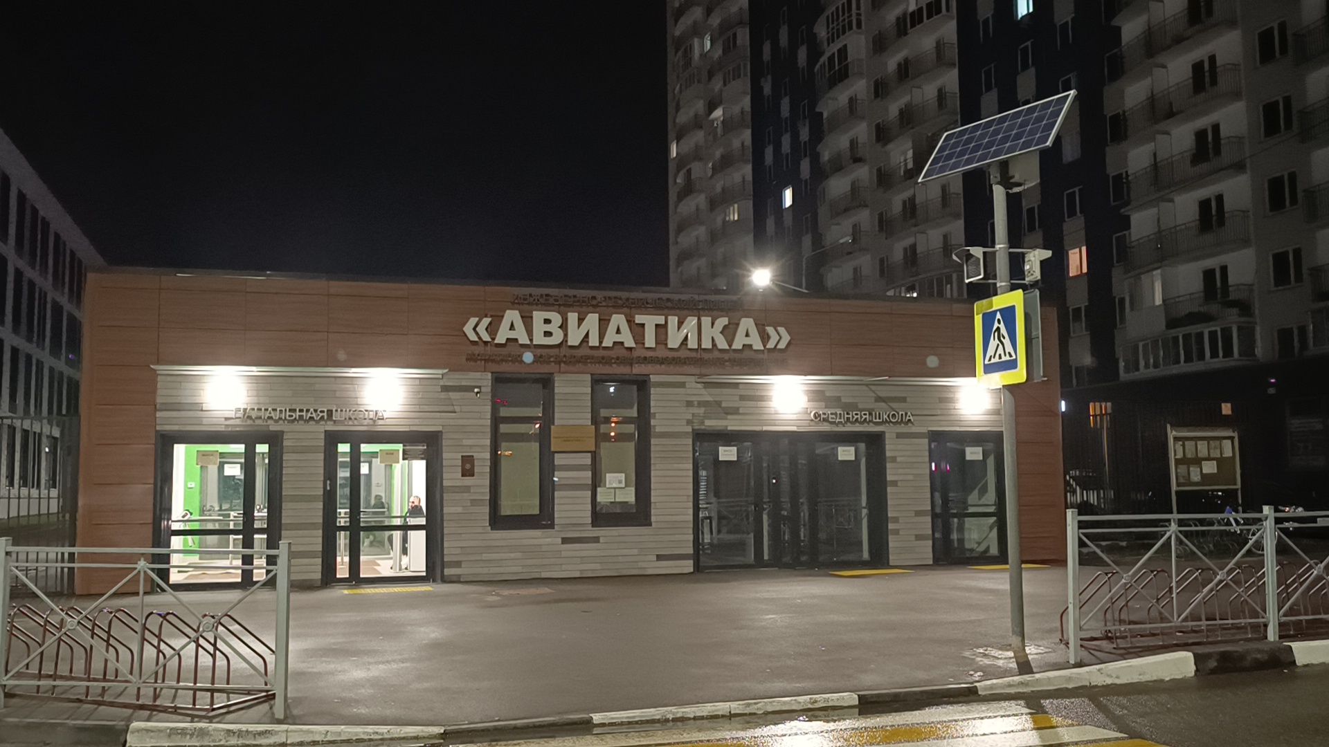 самбо, лобня, сво,