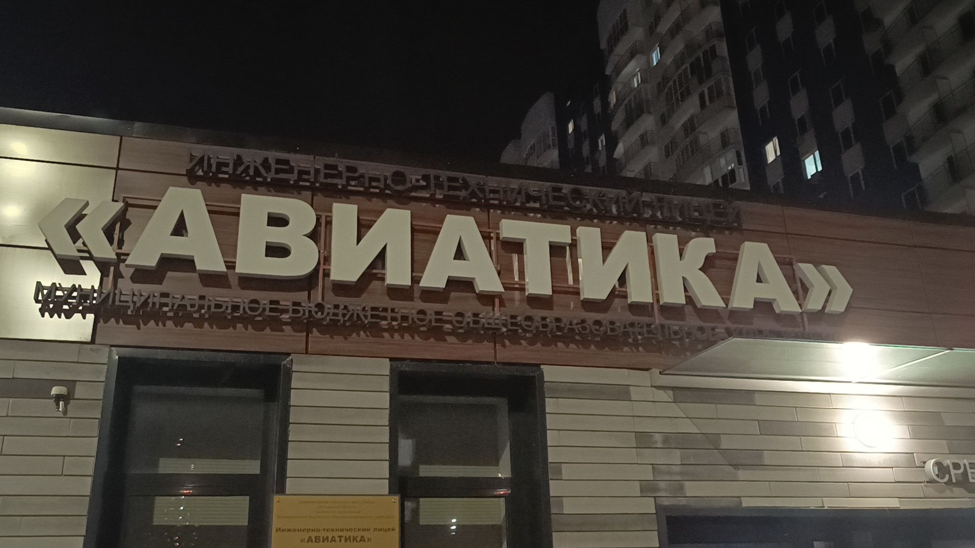 самбо, лобня, сво,