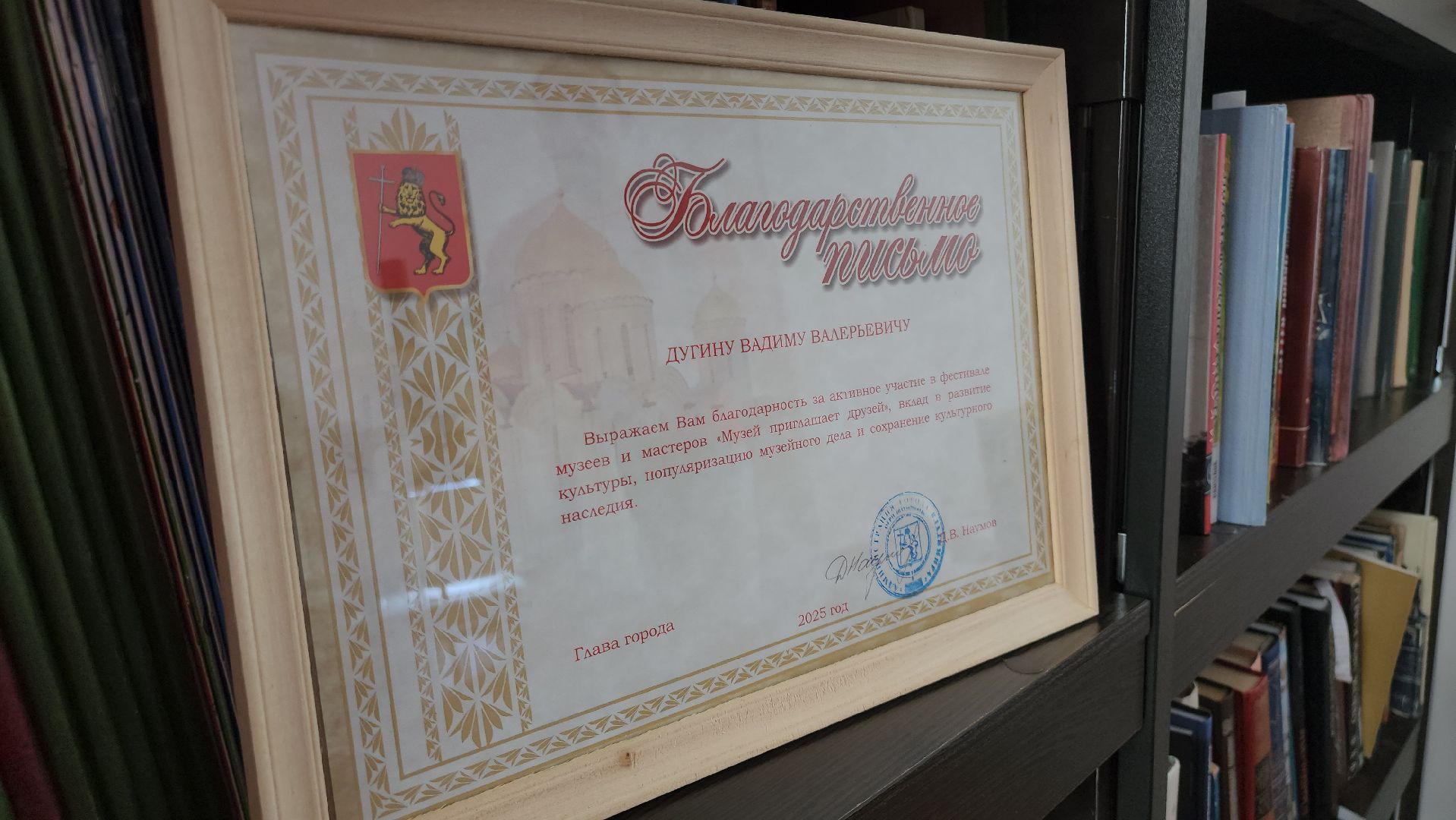 Егорьевск , Подмосковье , Московская область ,