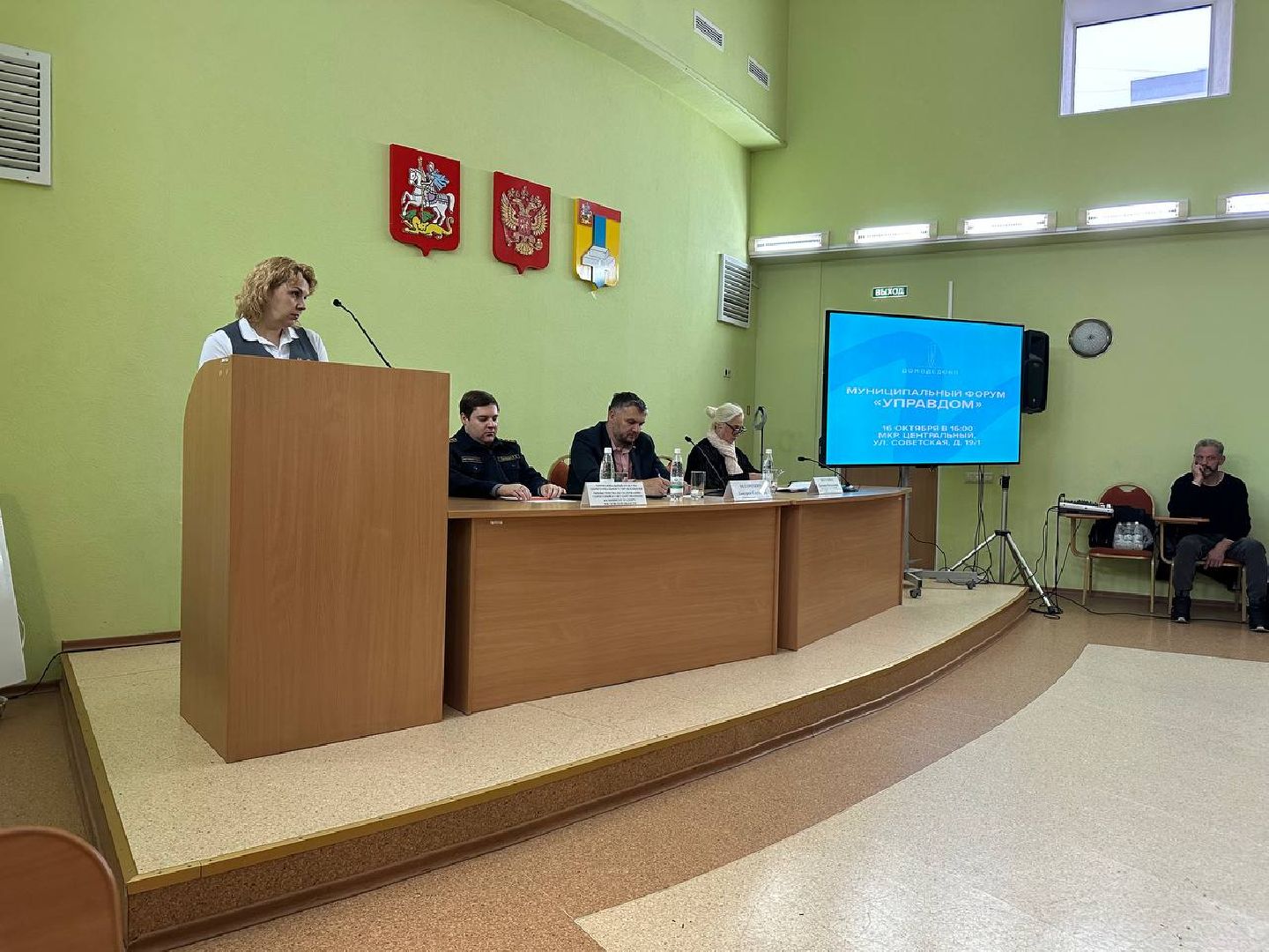 жкх, власть, домодедово, отопительный сезон,