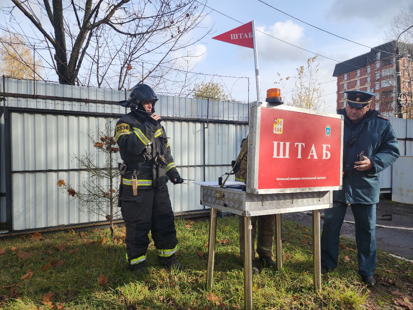 Черноголовка, Пожарные учения, МЧС ,