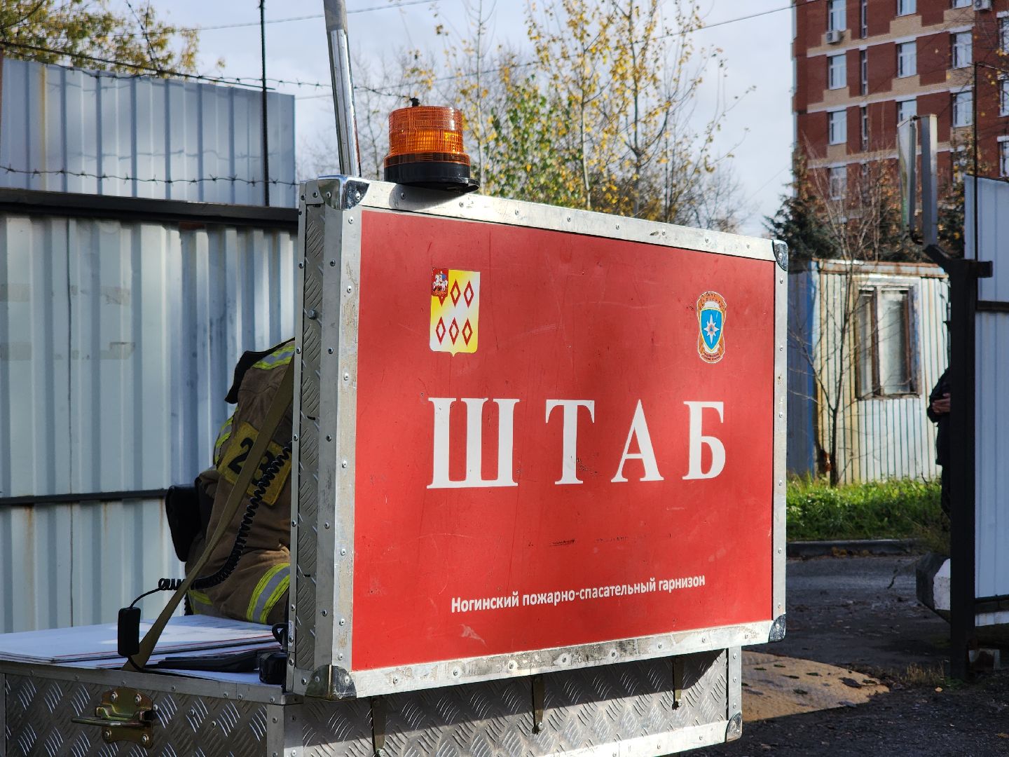 Черноголовка, Пожарные учения, МЧС ,