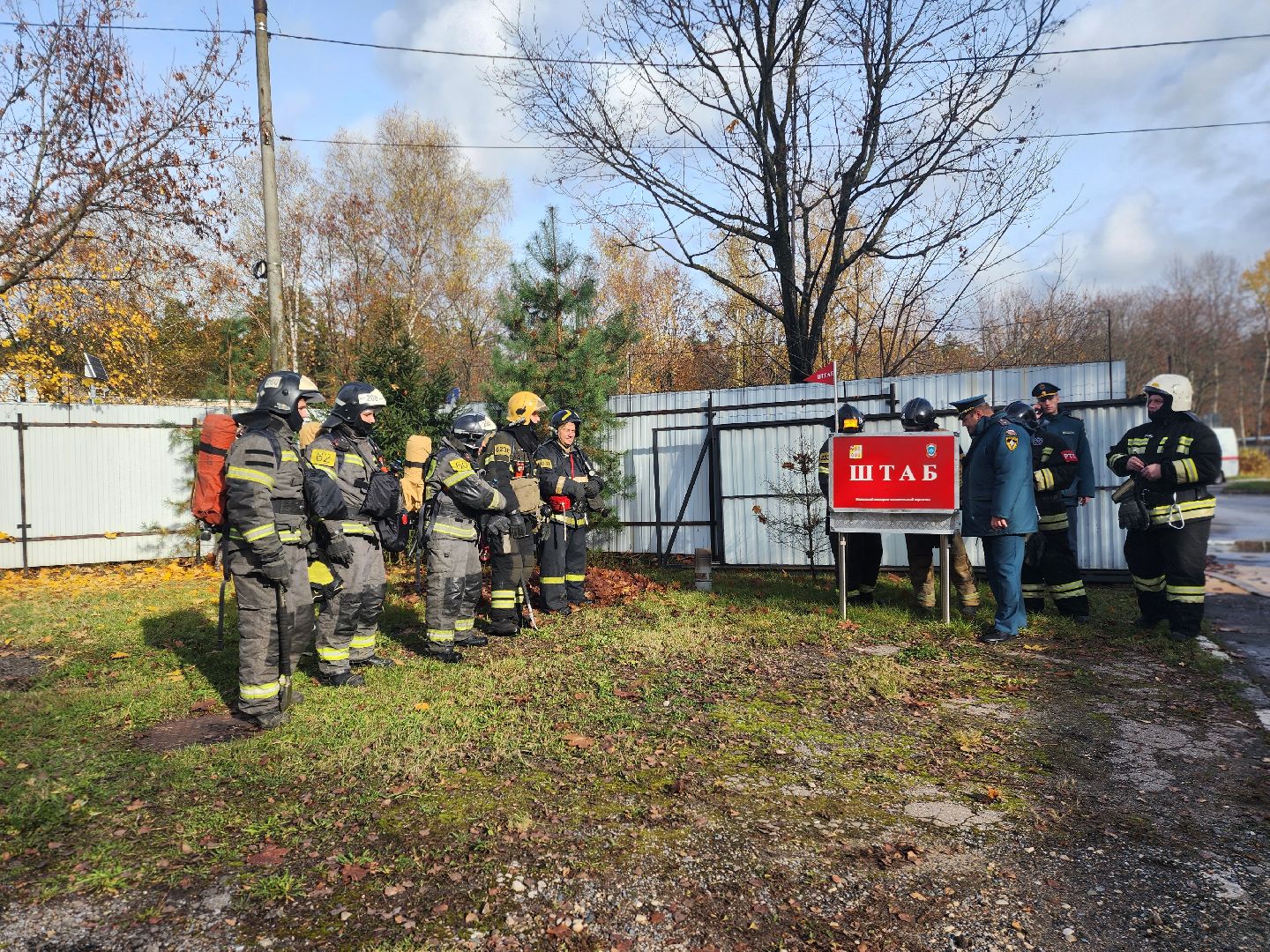 Черноголовка, Пожарные учения, МЧС ,