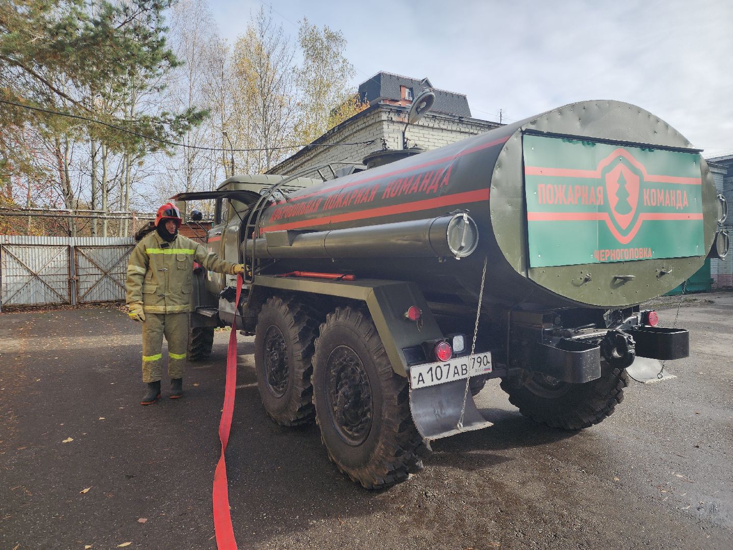 Черноголовка, Пожарные учения, МЧС ,