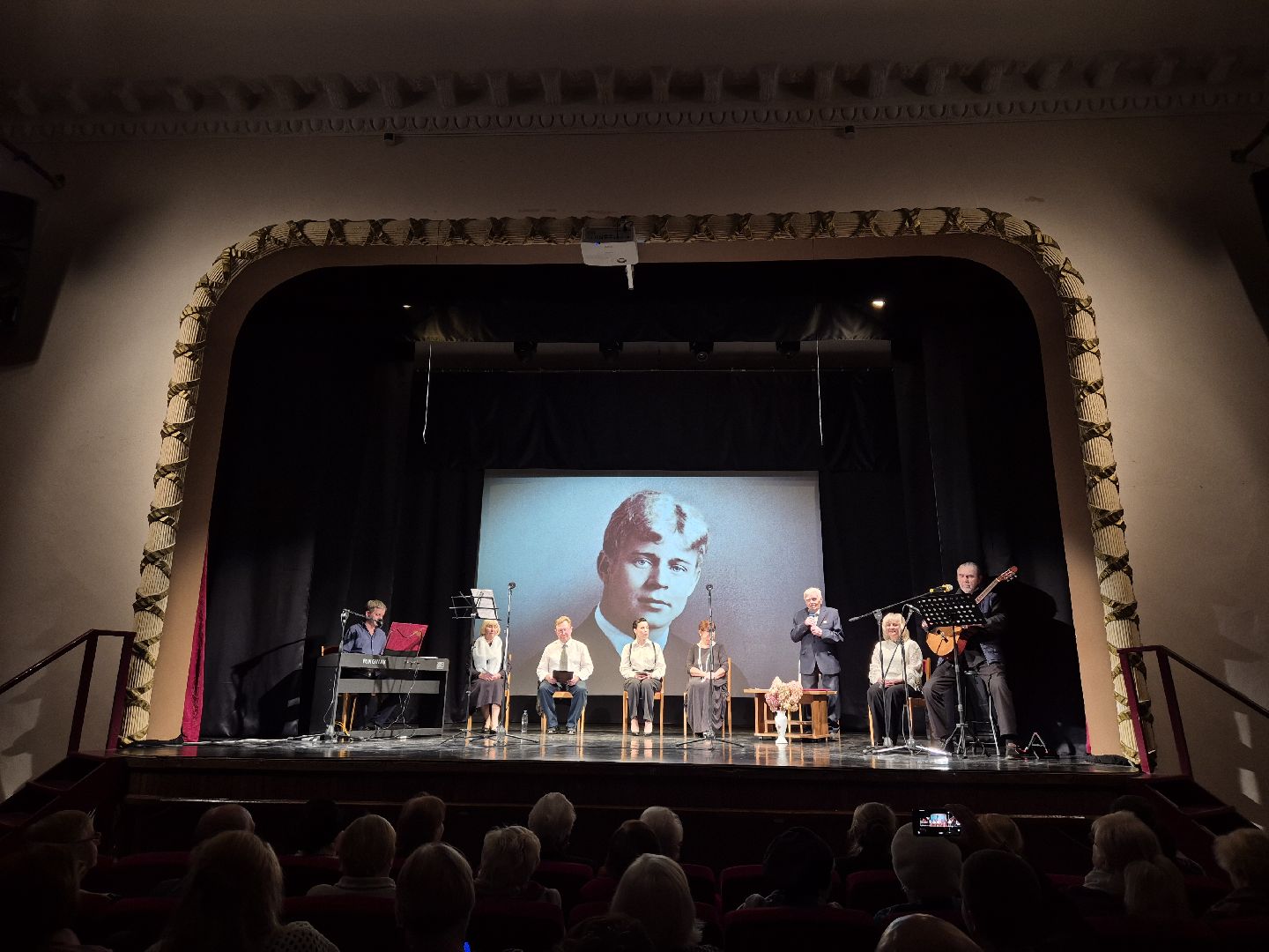 вечер поэзии, демиховский дворец культуры,