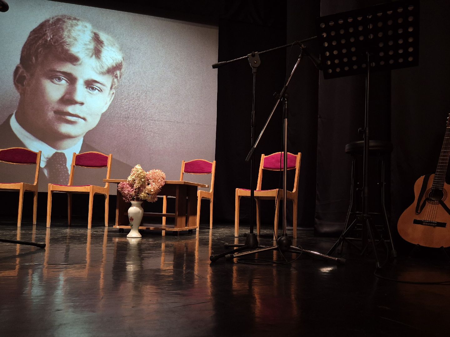 вечер поэзии, демиховский дворец культуры,