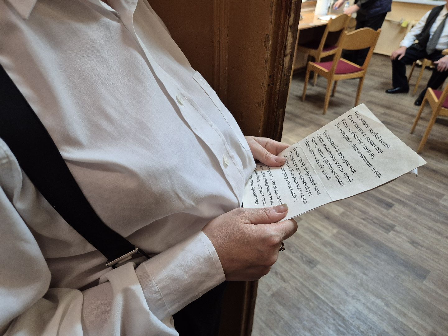 вечер поэзии, демиховский дворец культуры,