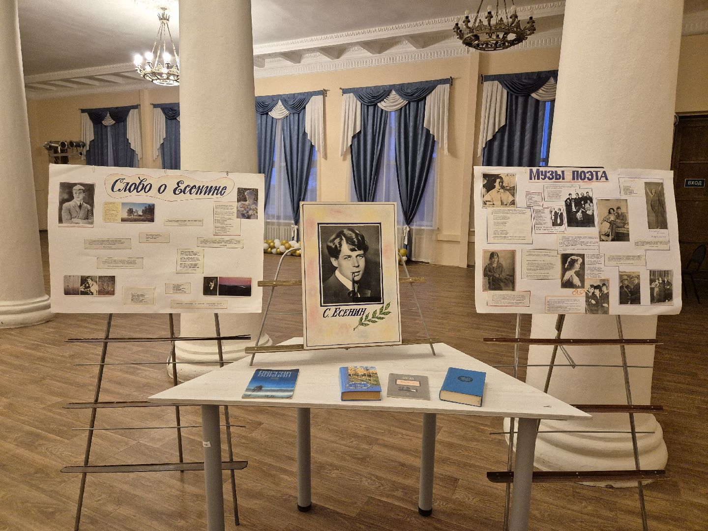 вечер поэзии, демиховский дворец культуры,