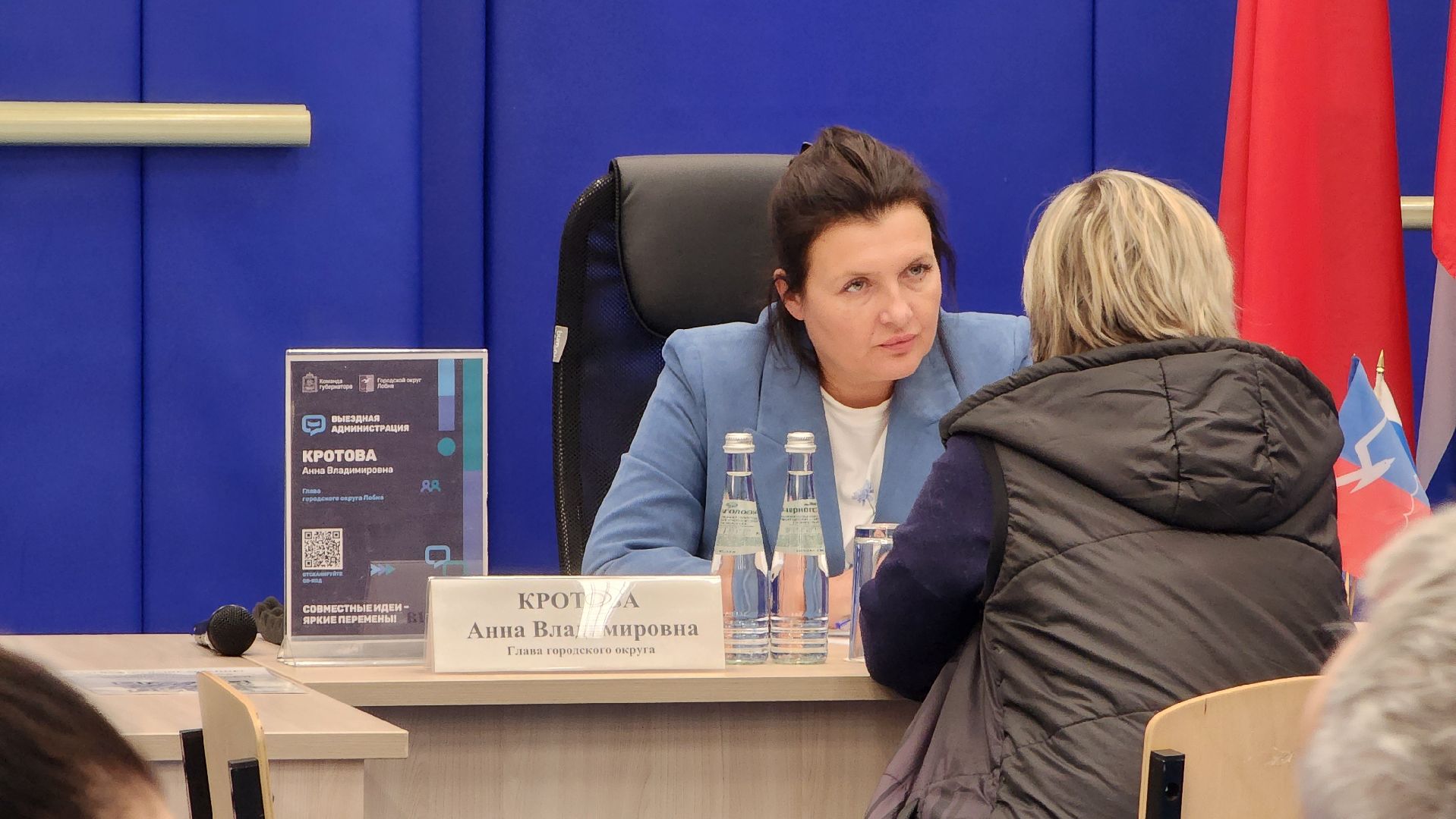 Выездная администрация в Лобне , Лобня, поиск пропавших детей,