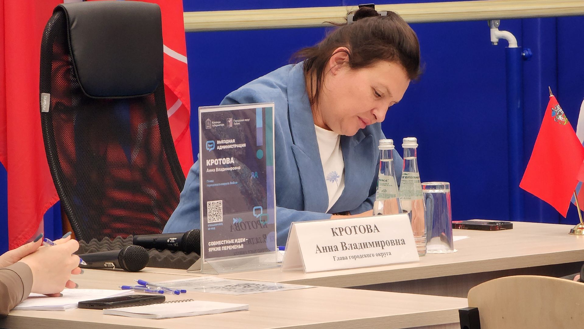 снт, Лобня, Выездная администрация в Лобне ,