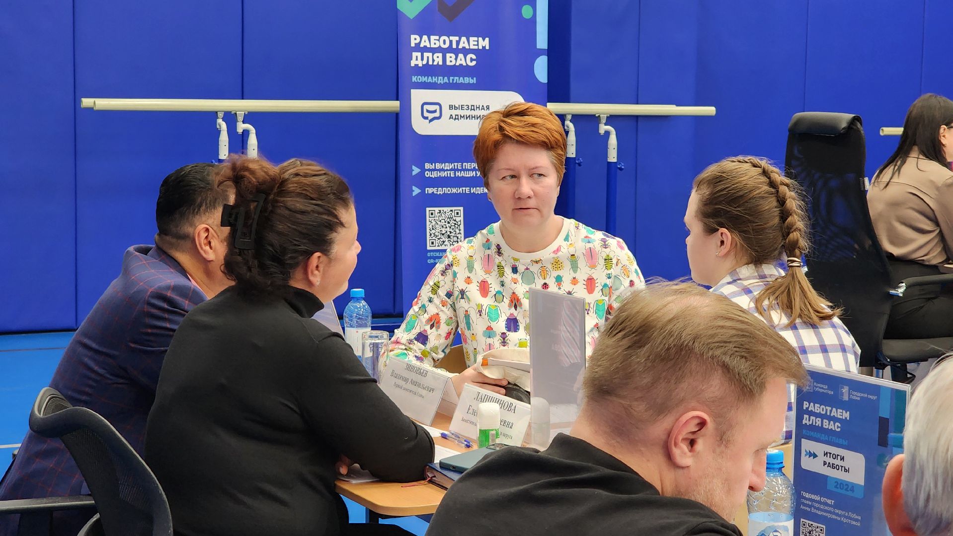 снт, Лобня, Выездная администрация в Лобне ,