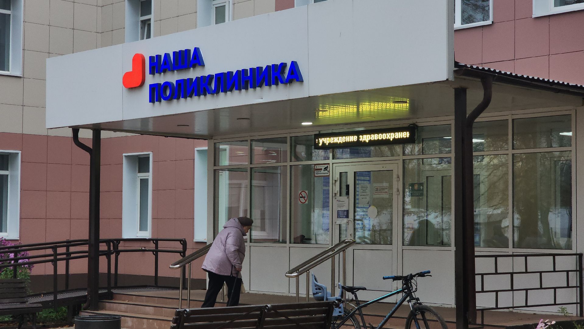 Зарайск, Зарайская больница, Приведи друга, Программа по привлечению медиков,