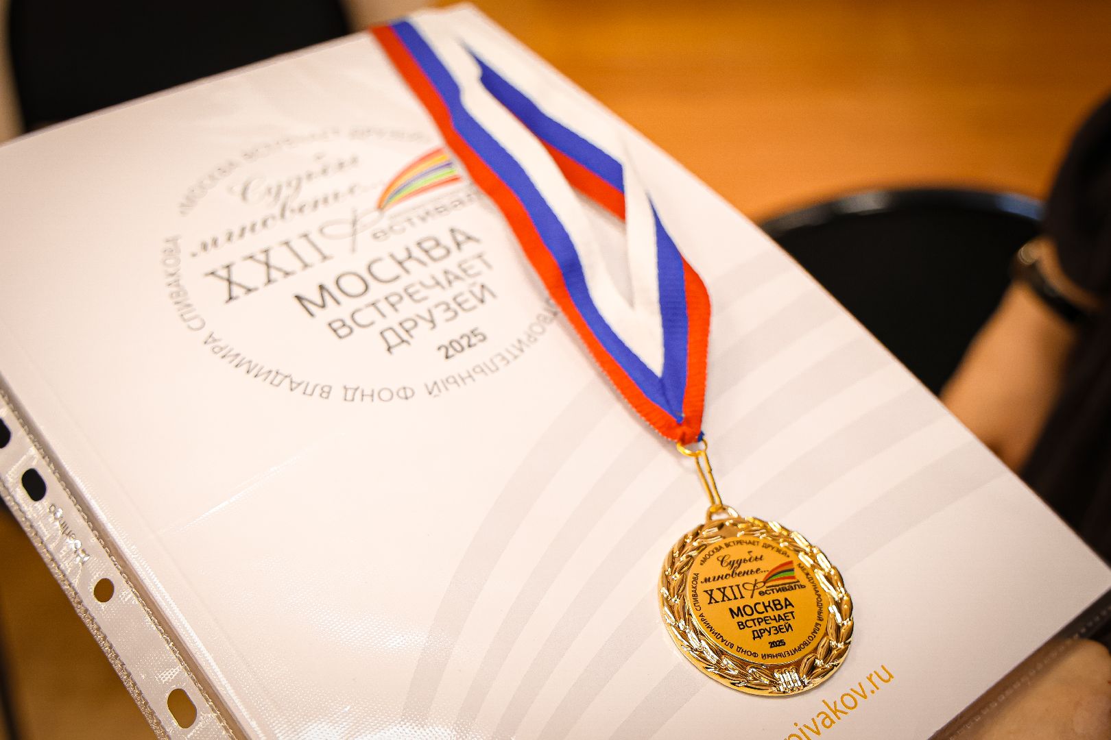 клин, общество, образование, культура,