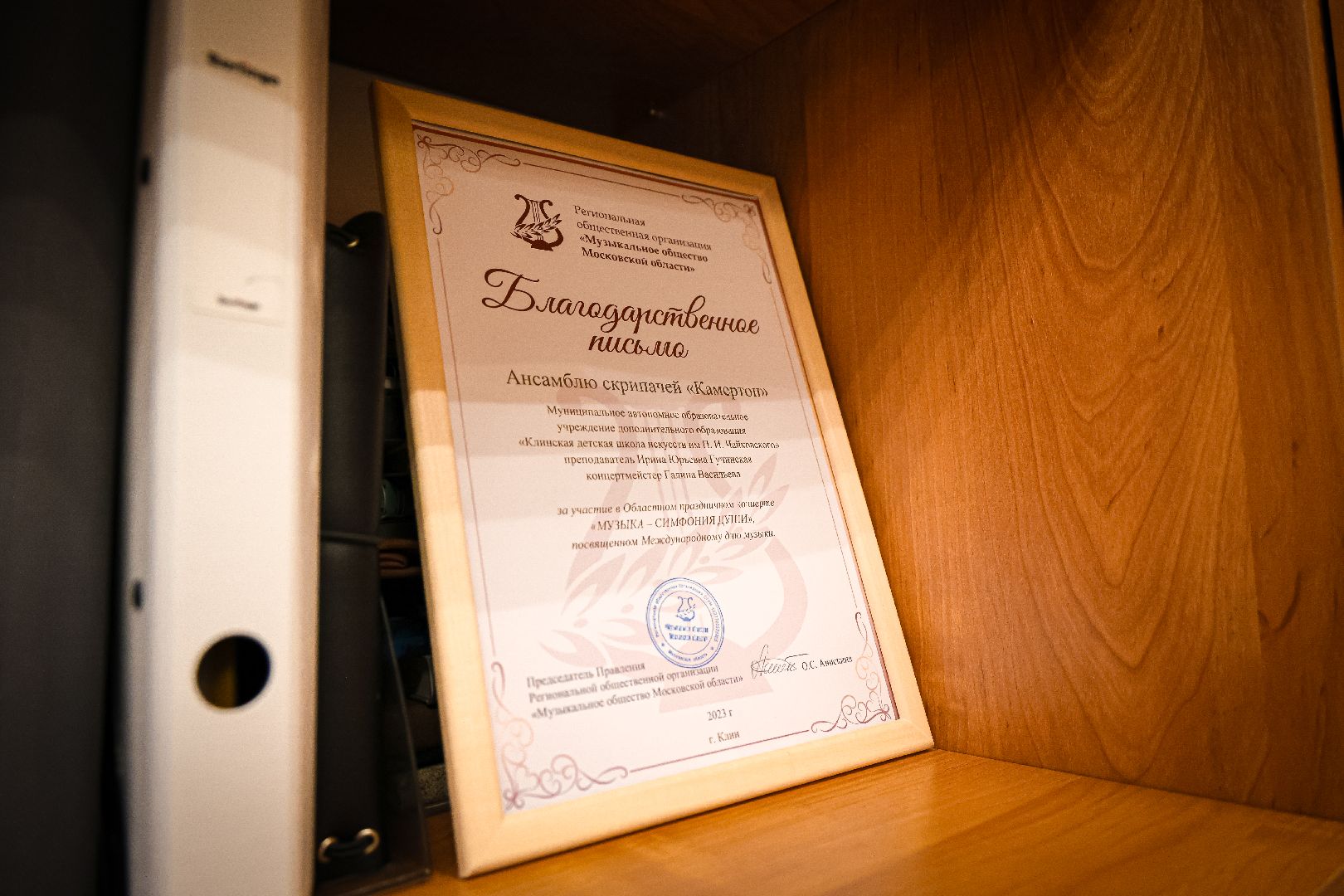 клин, общество, образование, культура,