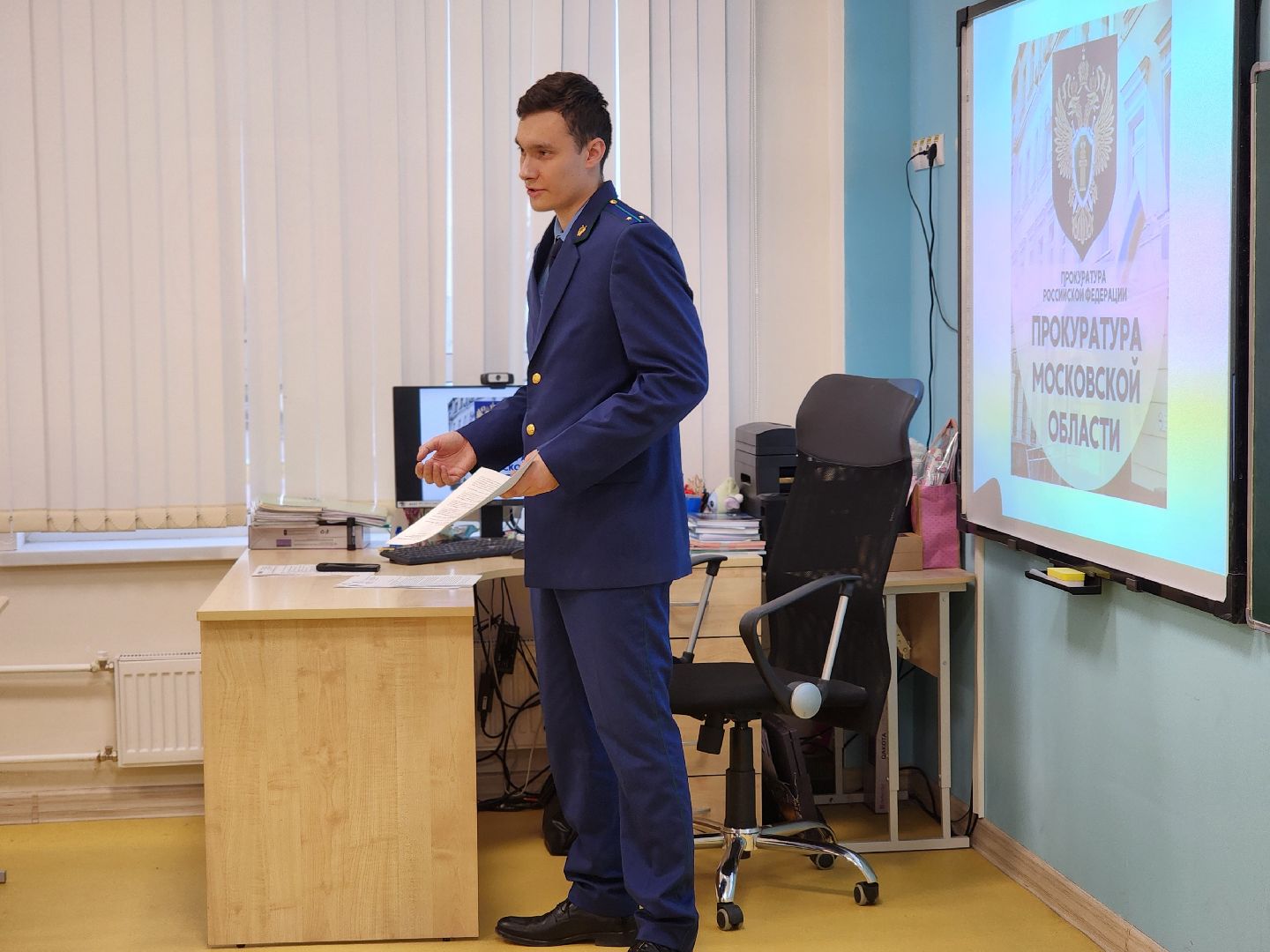 ногинск, богородский городской округ,прокуратура,