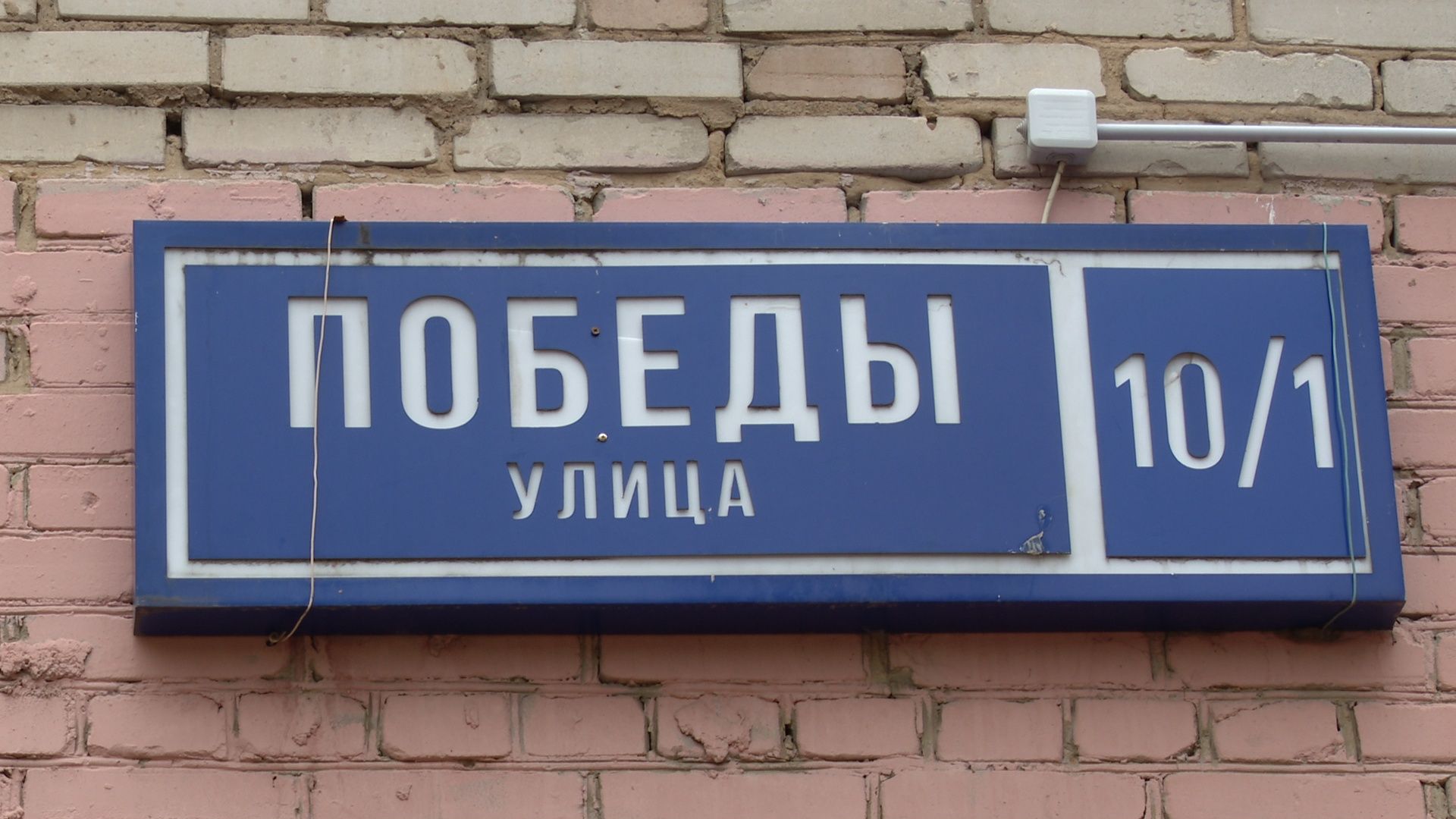 Реутов, благоустройство, асфальт во дворах,