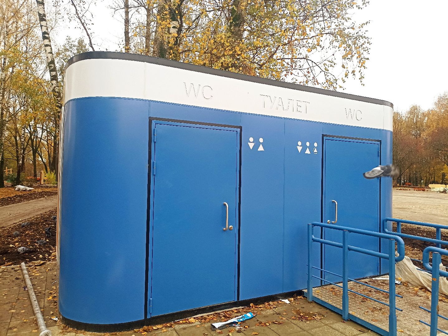 серпухов, парк питомник, парк питомник в серпухове,