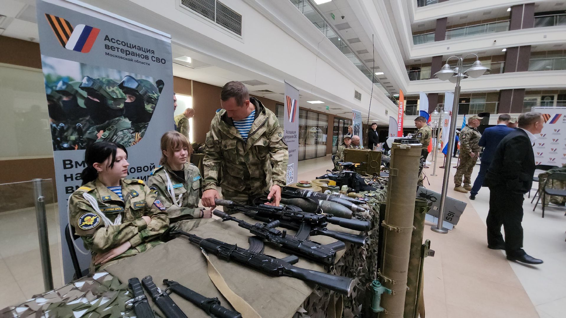 сво, красногорск, промтуризм,