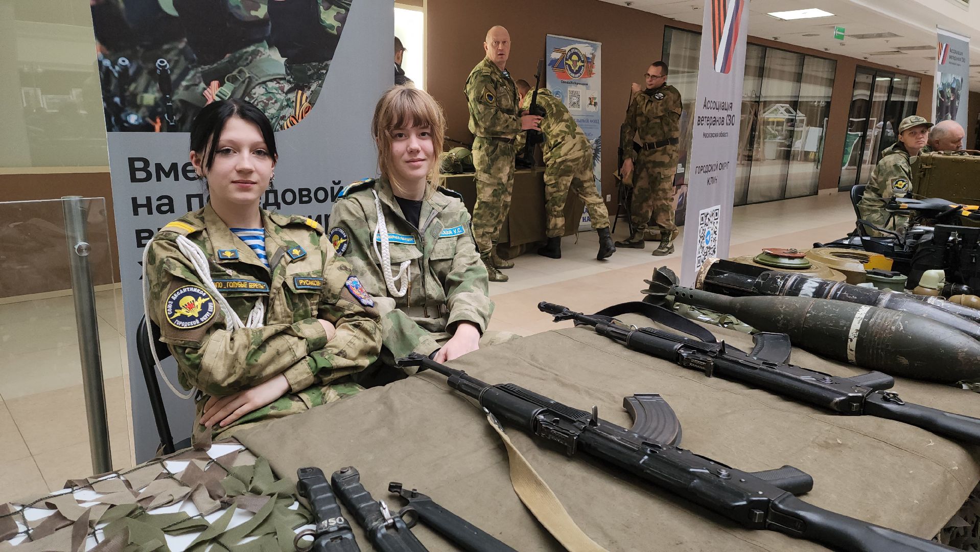 сво, красногорск, промтуризм,