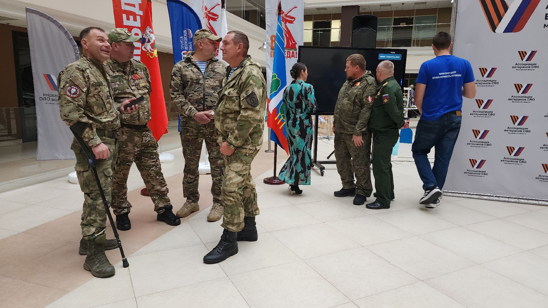 сво, красногорск, промтуризм,