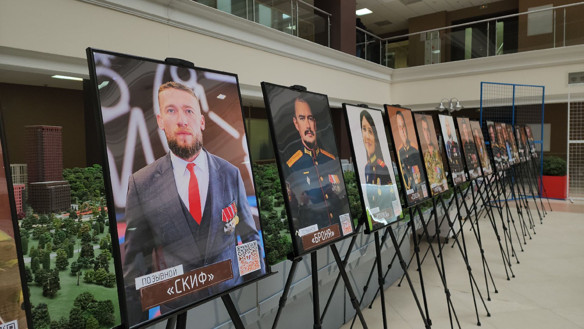 сво, красногорск, промтуризм,