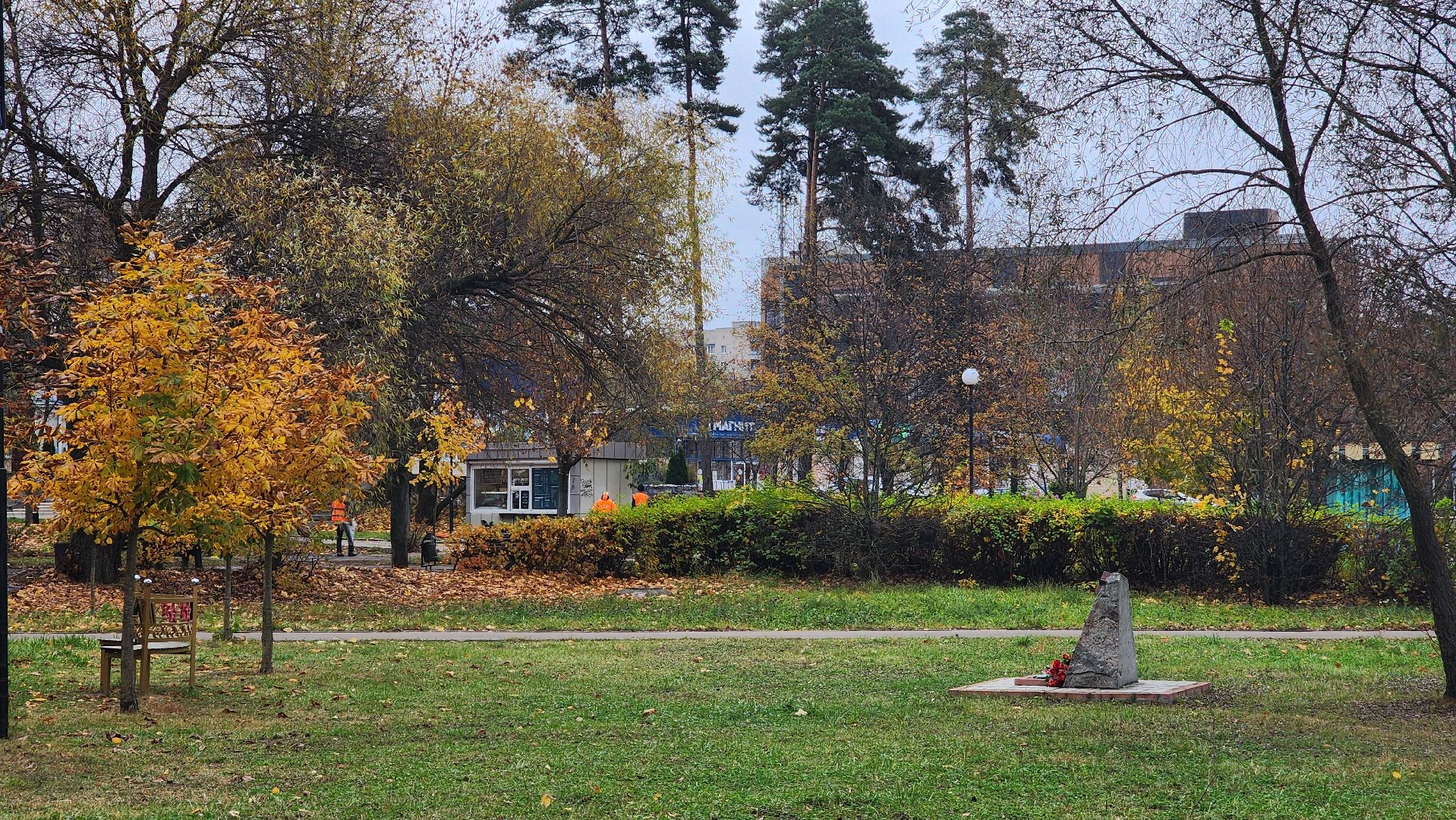 протвино, комбинат благоустройства, уборка палой листвы,
