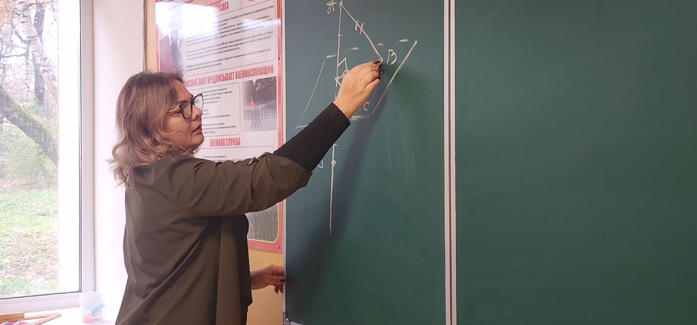 Общество , Образование ,  Учителя Подмосковья ,