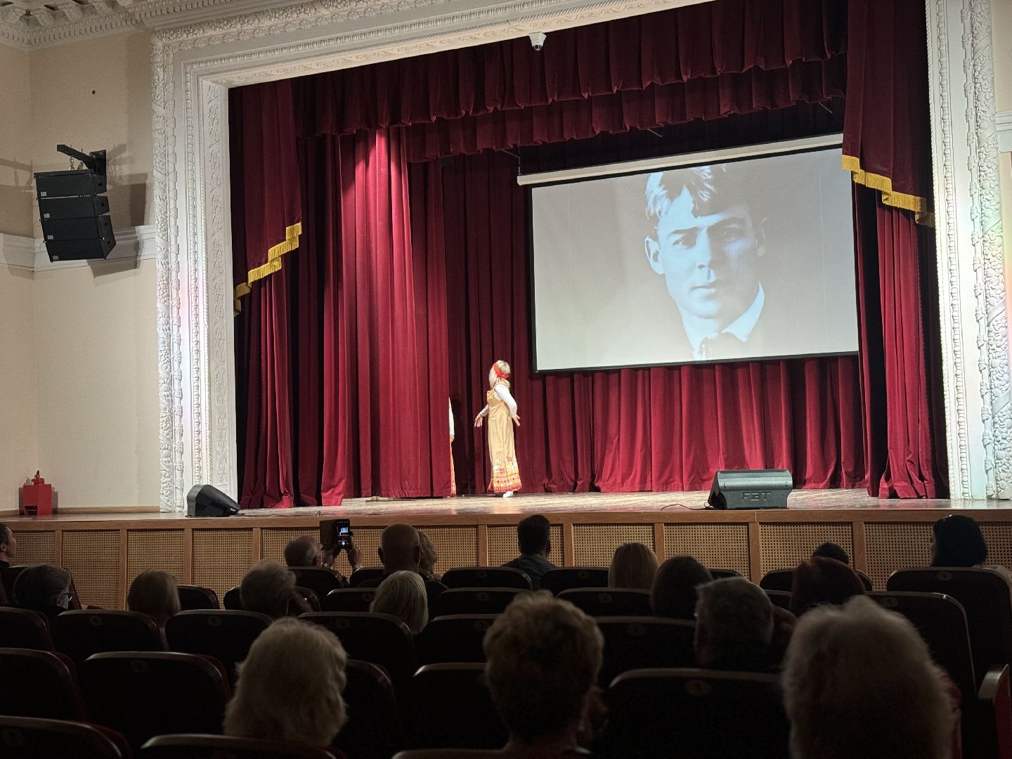 поэтический вечер, сергей есенин, дк видное,  ленинский округ,