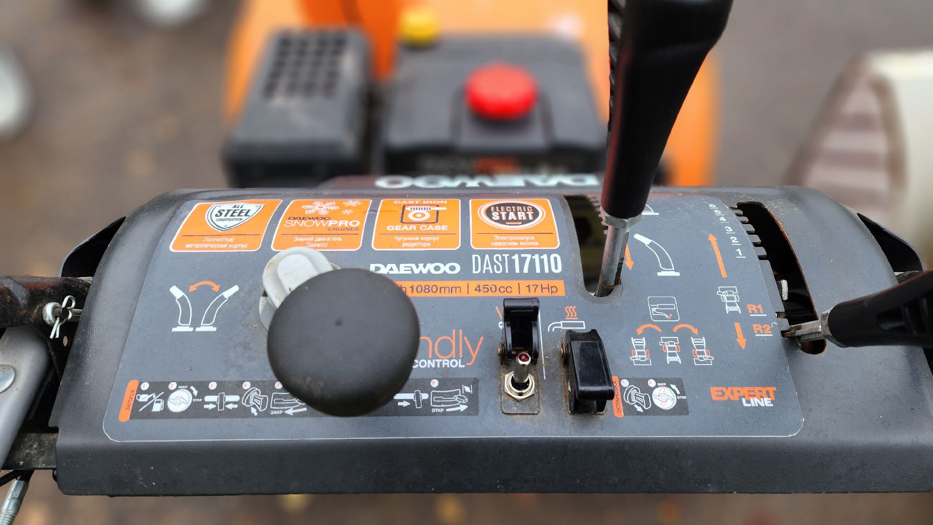 клин, парки, коммунальная техника , готовность к зиме ,