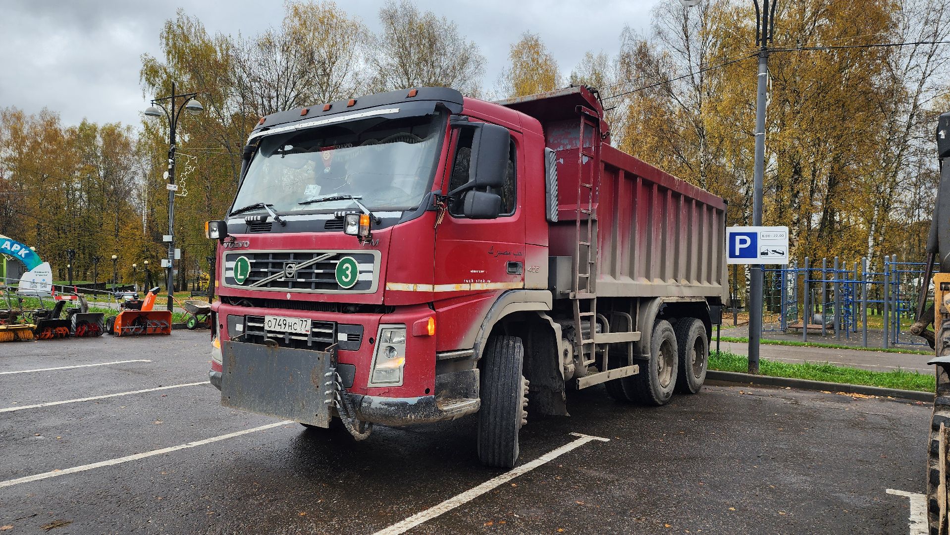 клин, парки, коммунальная техника , готовность к зиме ,