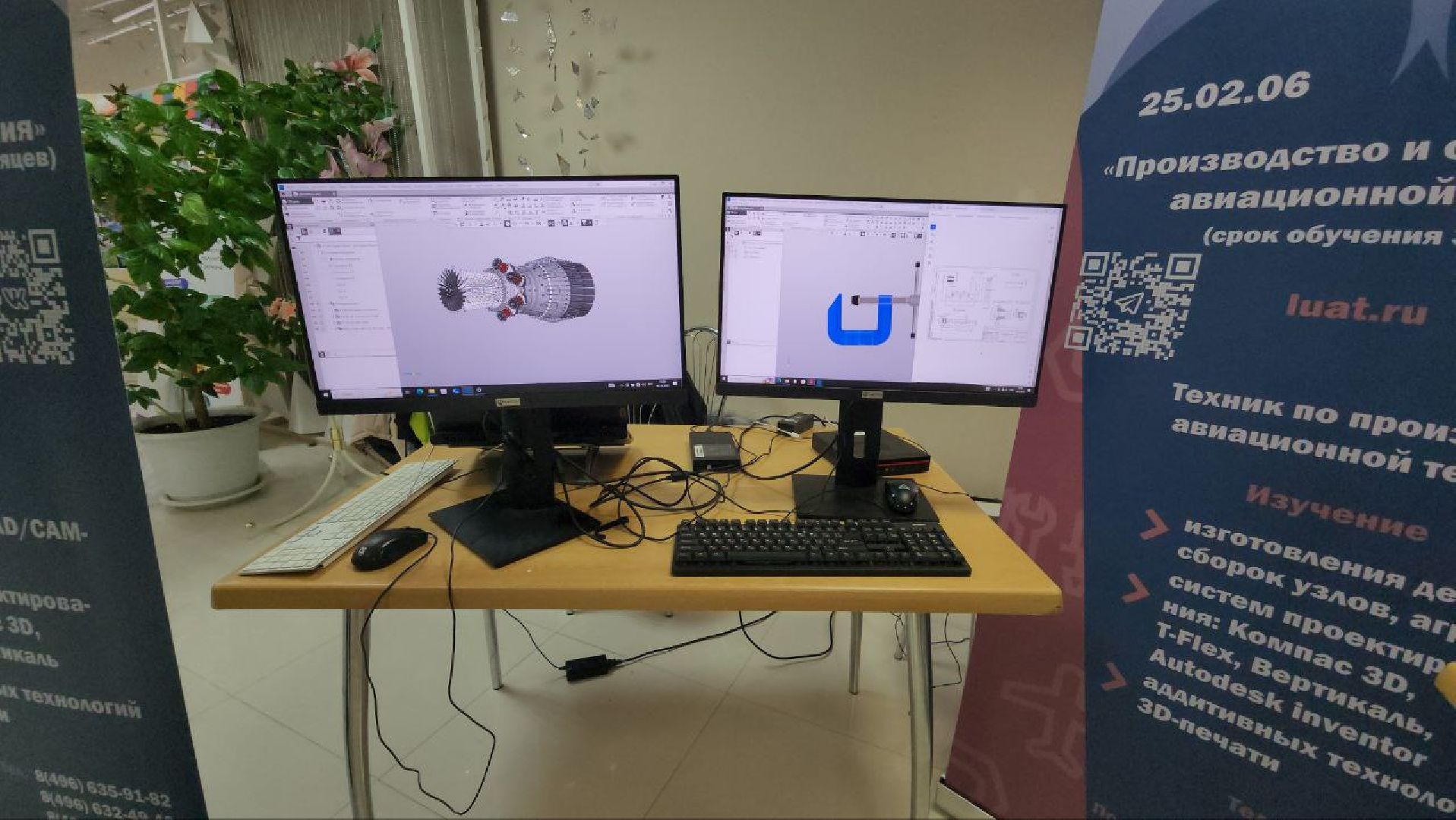 Луховицы #Профориентация #ОбразованиеМО #Школьники #Авиатехникум #АгропромышленныйТехникум ,