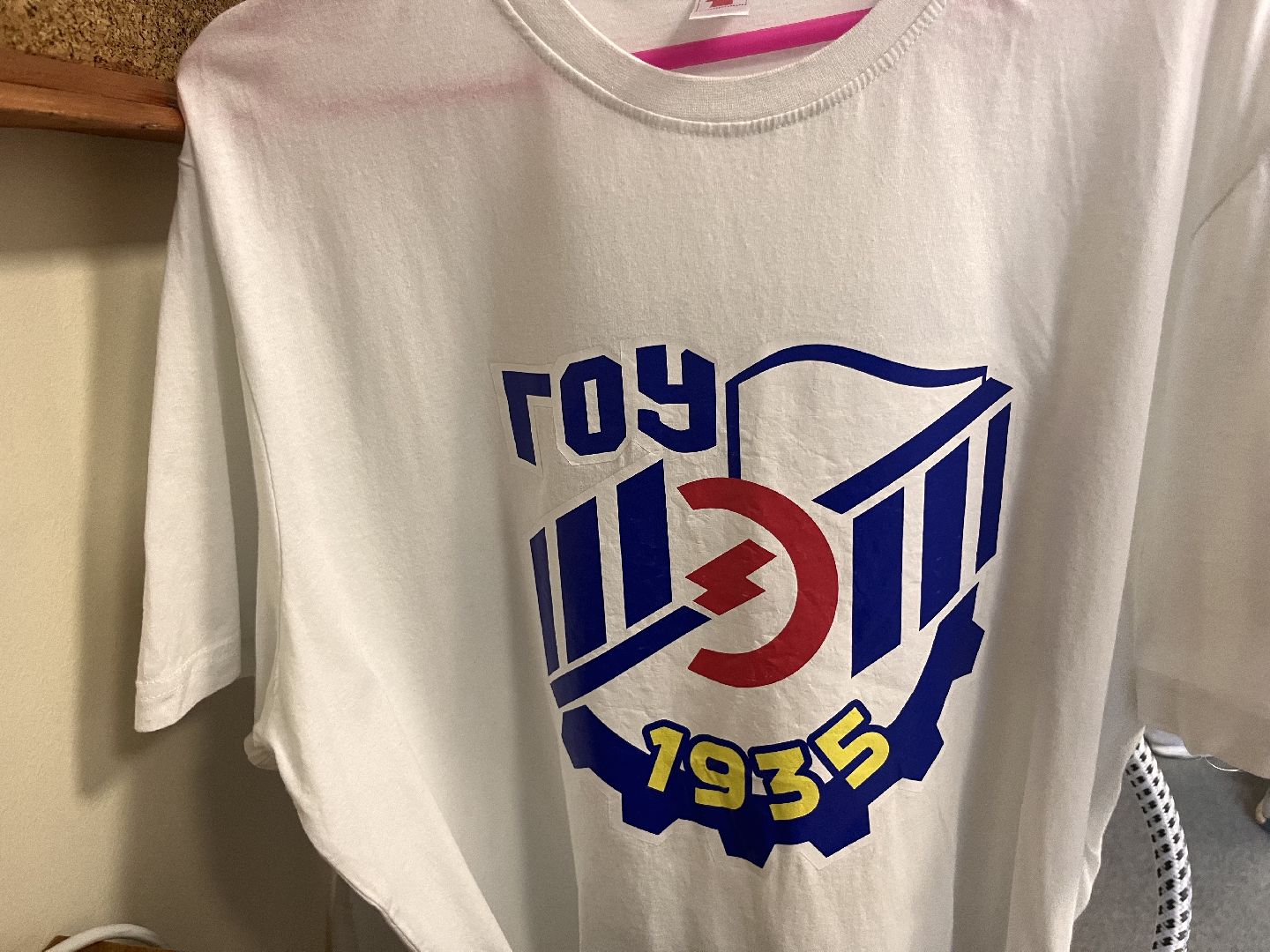 шатура, шатура образование, деньоткрыхдверей,