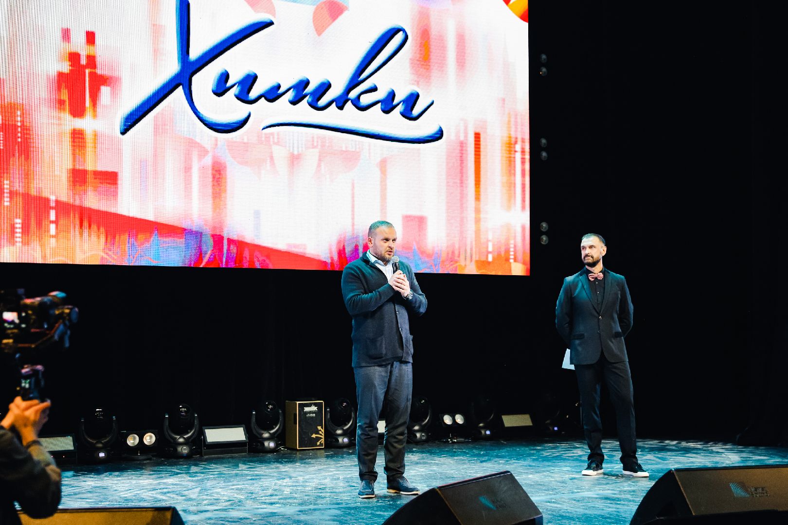 спорт, баскетбол, концерт,