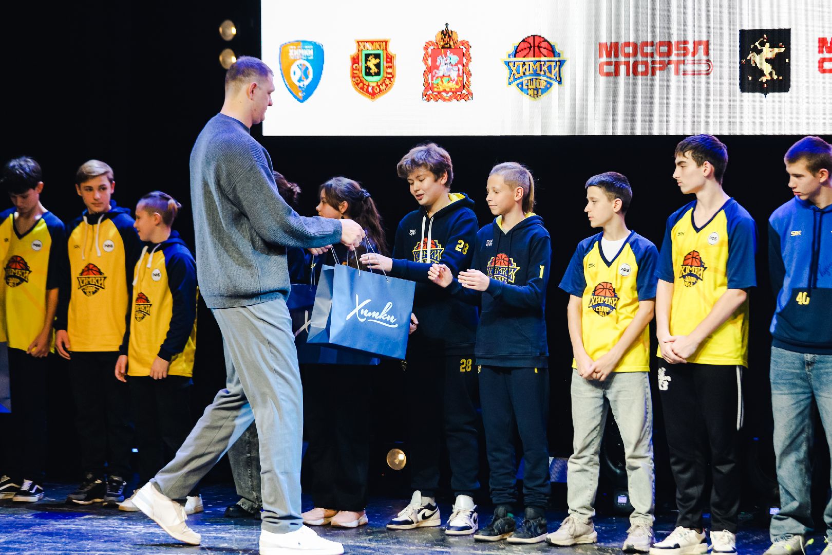 спорт, баскетбол, концерт,