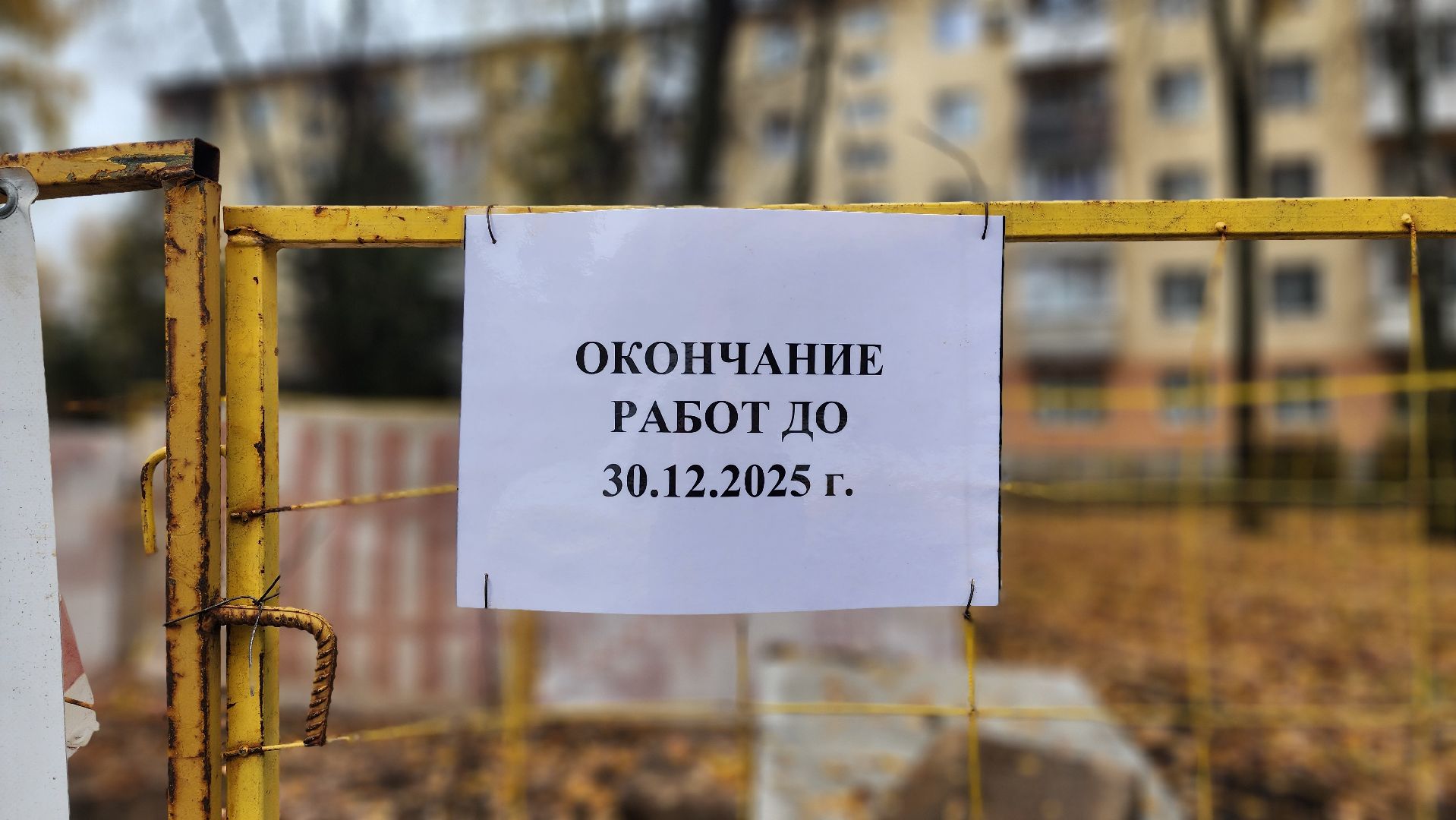 клин, жкх, горячая вода, карла маркса,