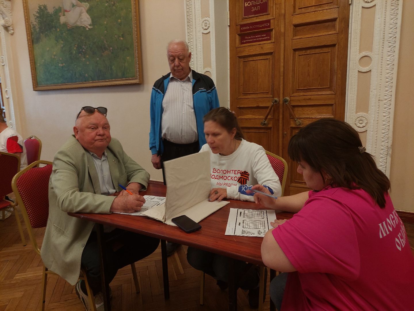 игра, ОВЗ, общество