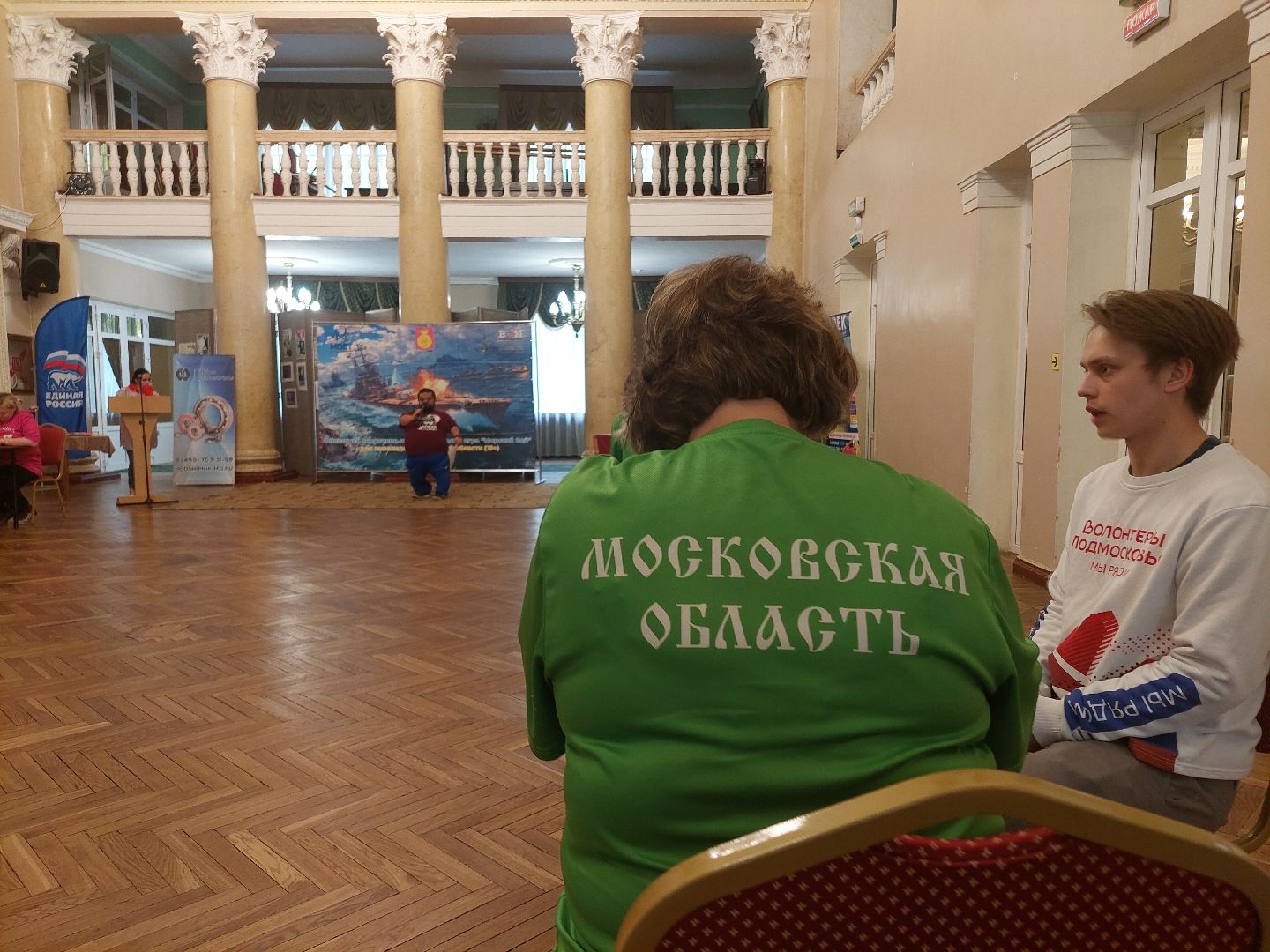 игра, ОВЗ, общество