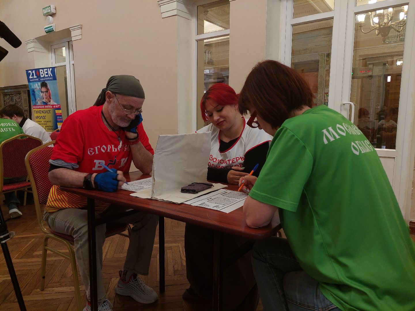 игра, ОВЗ, общество