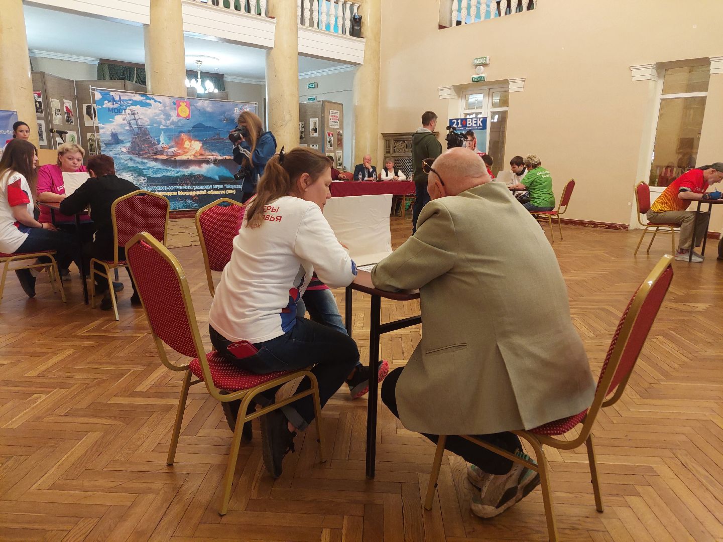 игра, ОВЗ, общество