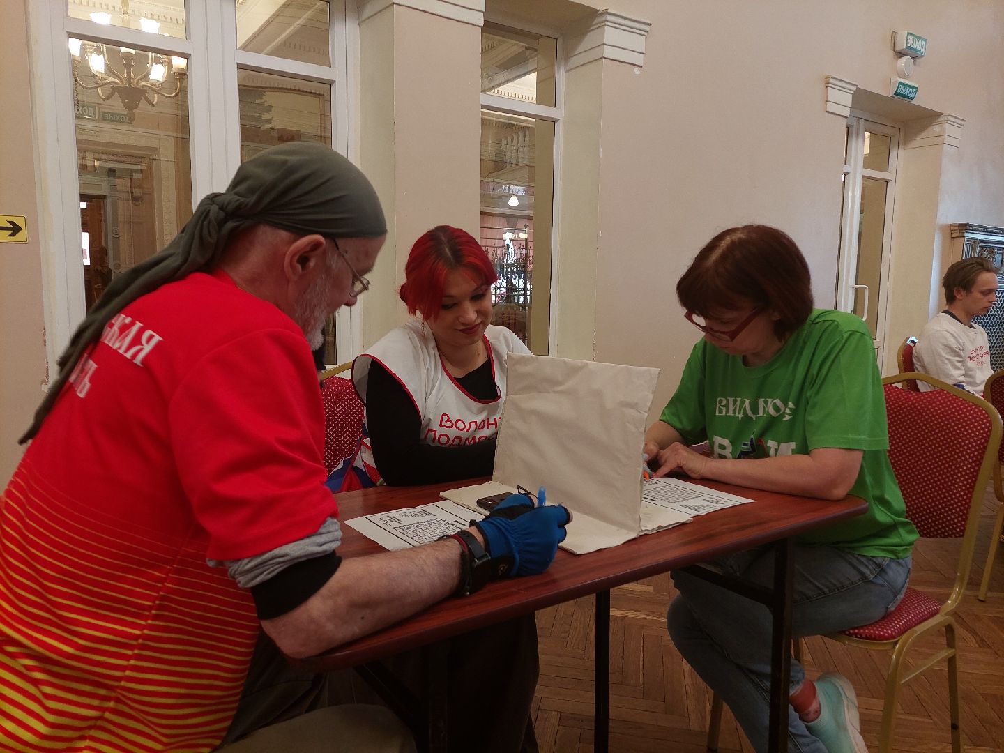 игра, ОВЗ, общество