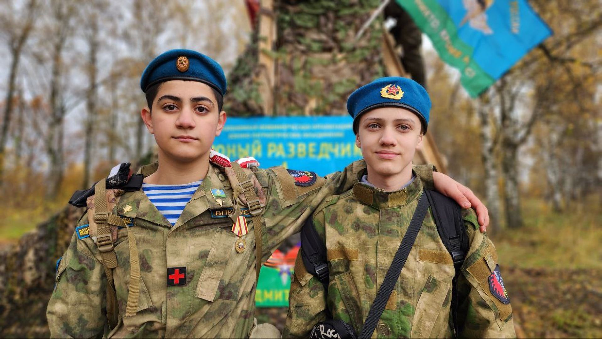 Дмитров, Кубок Юного разведчика, Боевое братство, СВО, Юнармия,