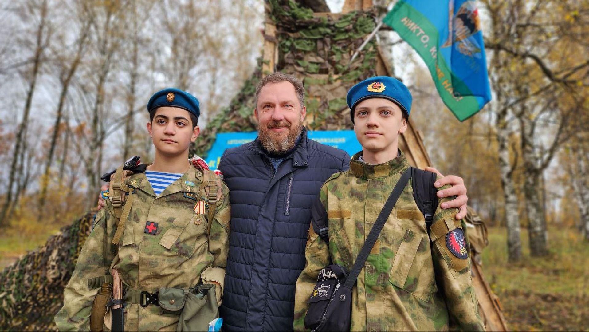 Дмитров, Кубок Юного разведчика, Боевое братство, СВО, Юнармия,