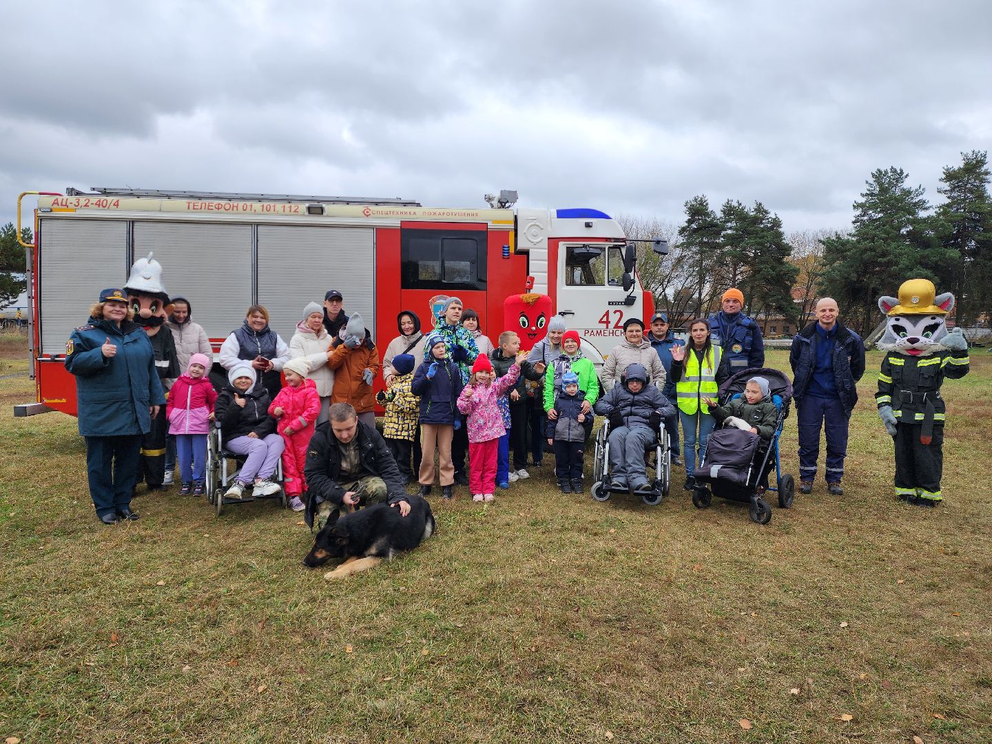 раменское, общество, день добрых дел МЧС,мероприятие для детей с ОВЗ,