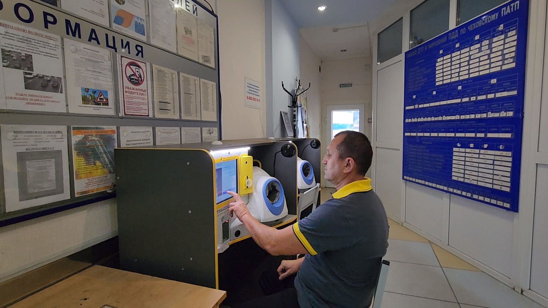 чехов, деревня манушкино, мострансавто, производственная база чехов, подготовка к рейсу, маршрут 1365 чехов москва, водитель валерий ковик,