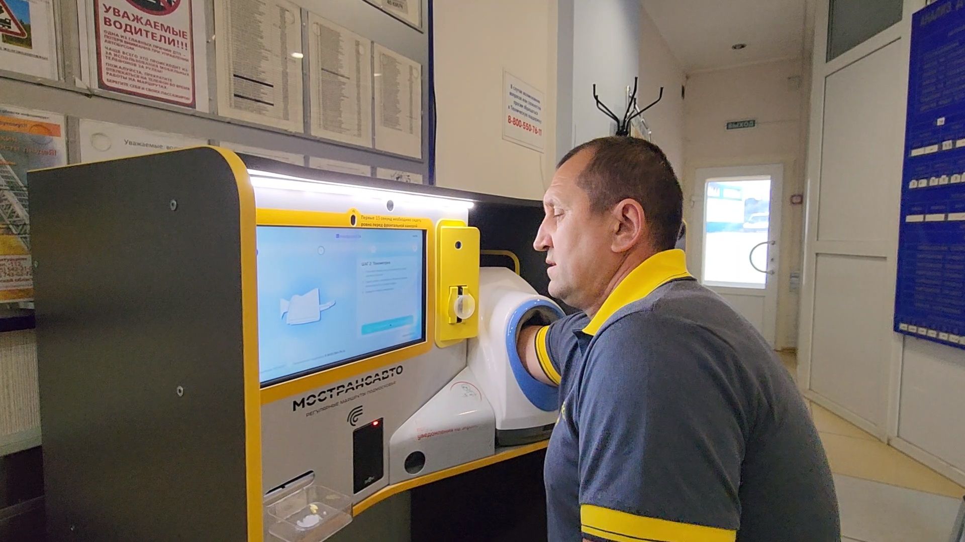 чехов, деревня манушкино, мострансавто, производственная база чехов, подготовка к рейсу, маршрут 1365 чехов москва, водитель валерий ковик,