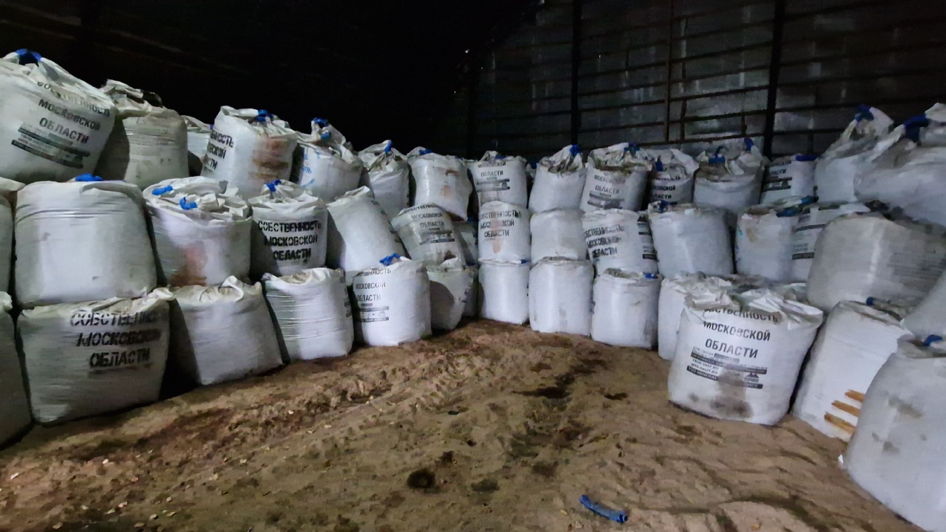 Талдом, ТалдомскийЖКХ, Талдомкзимеготов,