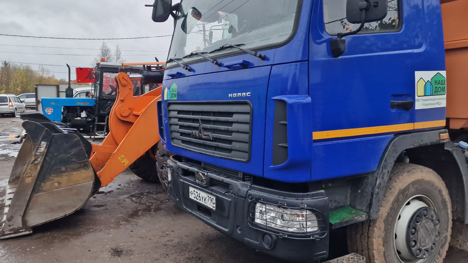 Талдом, ТалдомскийЖКХ, Талдомкзимеготов,