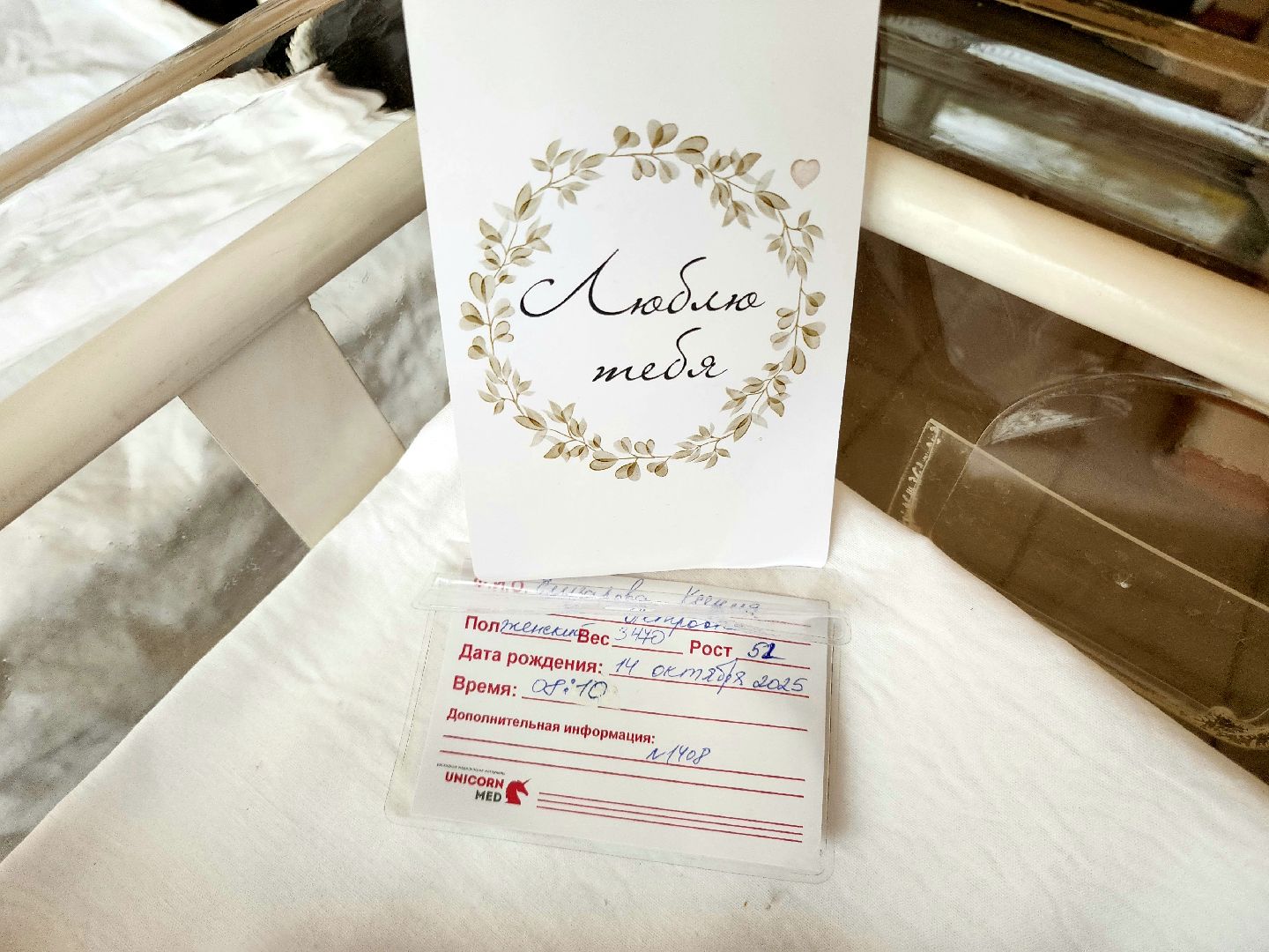 солнечногорск, роддом, дети, новорожденные,