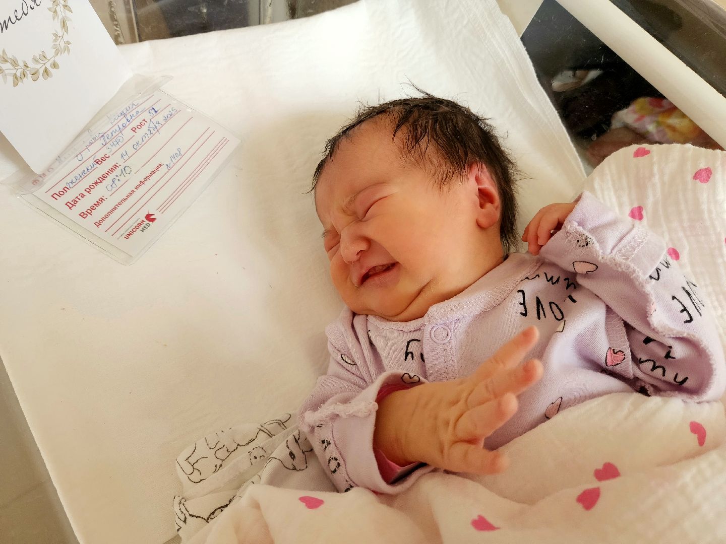 солнечногорск, роддом, дети, новорожденные,
